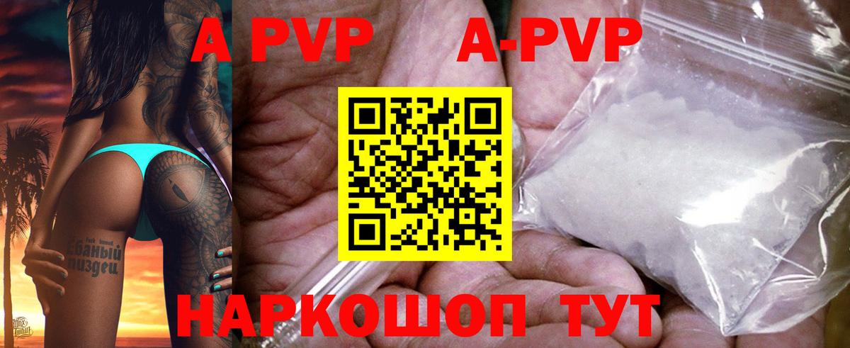 Реж  Alfa_PVP СК КРИС  Альфа ПВП СК  Вход с VPN  A PVP крисы CK 