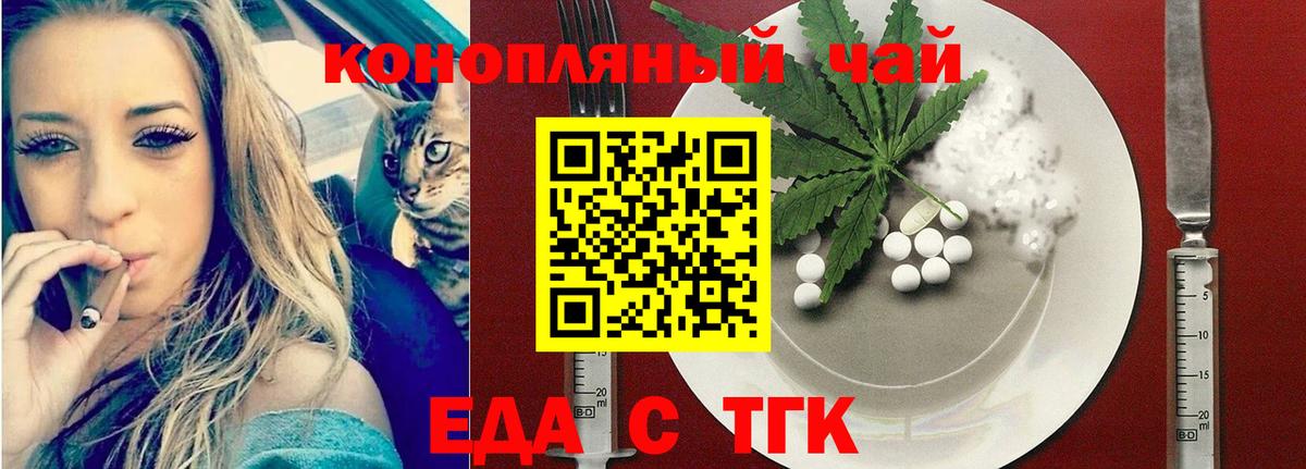 Canna-Cookies марихуана  Вход с VPN  Реж 