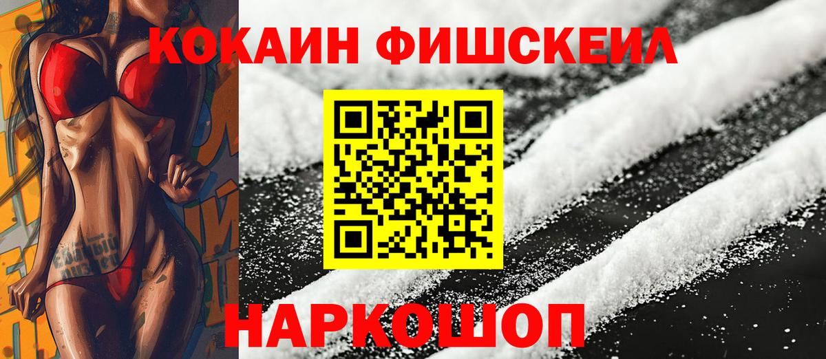 Cocaine 99%  Кокаин Columbia  Вход с VPN  Реж 