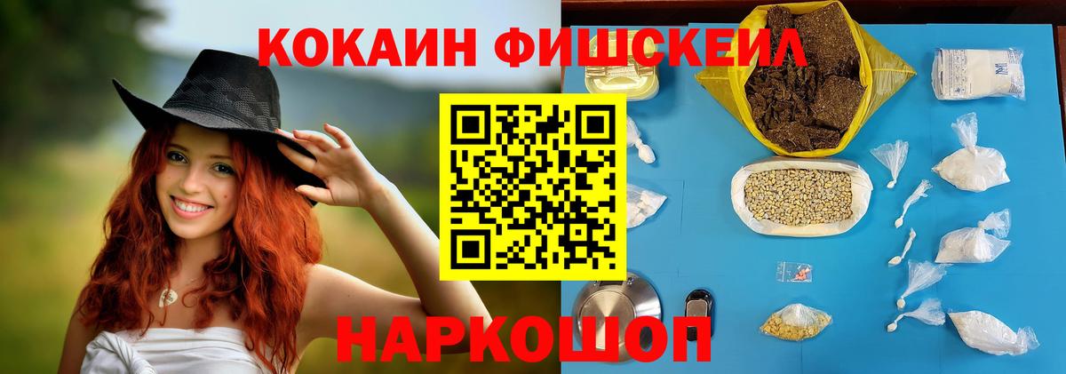 Cocaine Боливия Реж