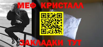 мет Пушкино