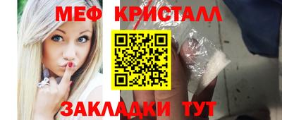 мет Пушкино