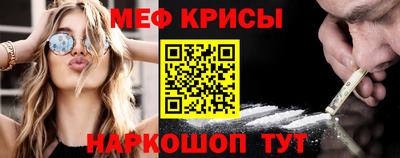 мет Пушкино
