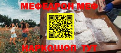 мет Пушкино