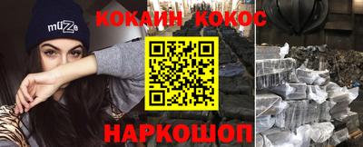 мет Пушкино