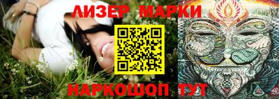 марки nbome Пыть-Ях