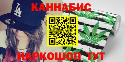 мет Пушкино
