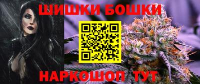 мет Пушкино