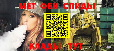 мет Пушкино