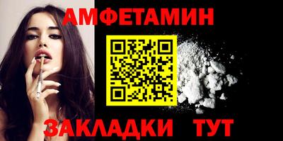2c-b Пугачёв