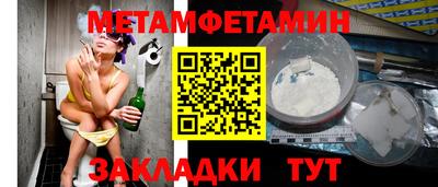 марки nbome Пыть-Ях