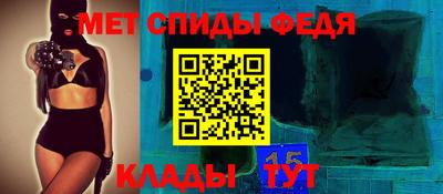 2c-b Пугачёв