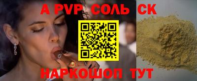 2c-b Пугачёв