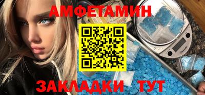 мет Пушкино
