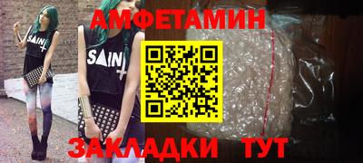 мет Пушкино