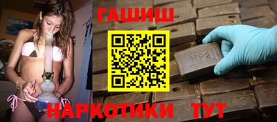 мет Пушкино