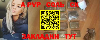 2c-b Пугачёв
