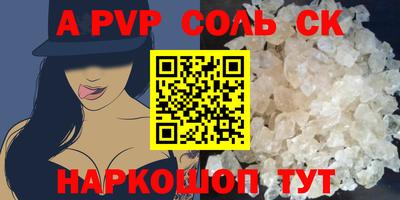 марки nbome Пыть-Ях