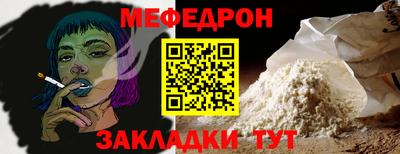 2c-b Пугачёв