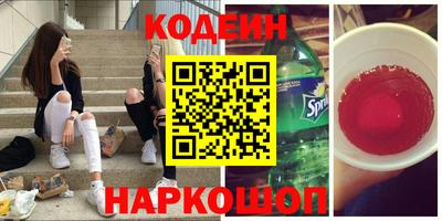 2c-b Пугачёв