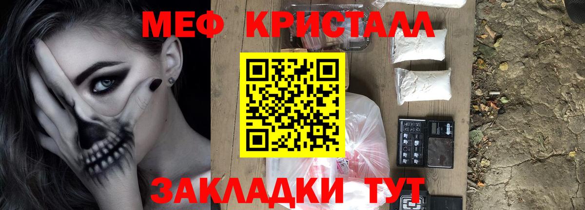 Мефедрон  Реж