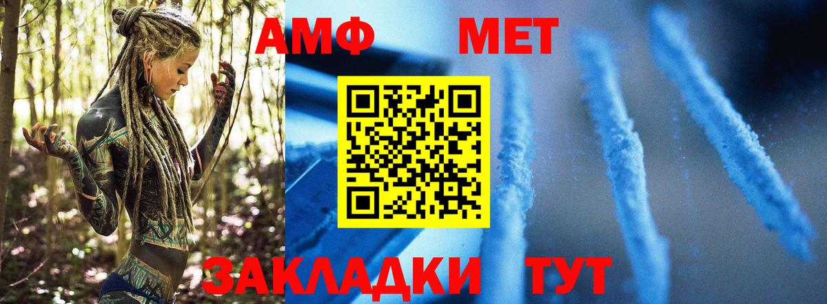 Метамфетамин витя  Метамфетамин витя  МЕТАМФЕТАМИН  Реж  Вход с VPN 