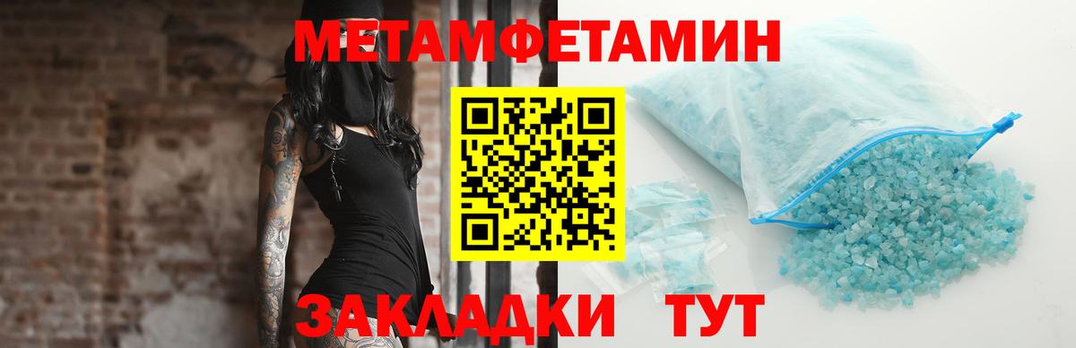Метамфетамин винт Реж