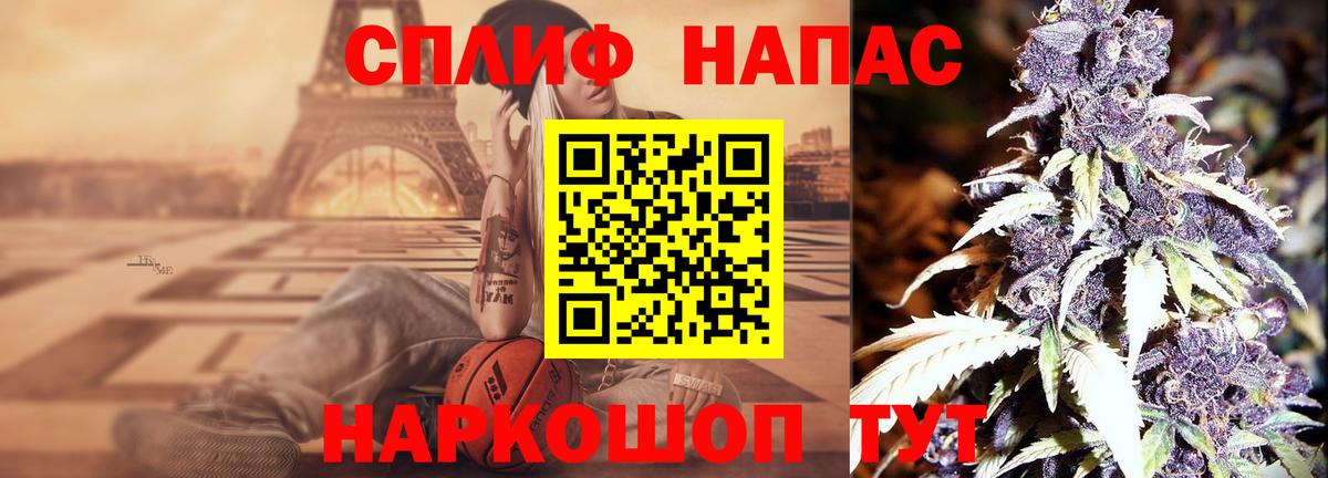 Бошки Шишки Bruce Banner  Вход с VPN  Марихуана семена  Шишки марихуана сатива  Реж 